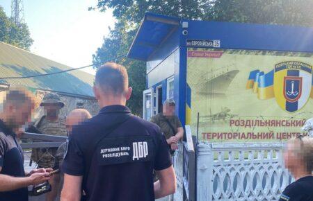 ДБР проводить масові обшуки у військкоматах у трьох областях