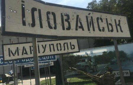 Іловайськ не закінчився, він повторився Маріуполем, бо ми не зробили висновки, ким є РФ — Андрій Тетерук