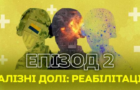 «Раніше діти говорили «тьотя-робот», зараз вже немає переляканих очей» — ветеранка АТО, яка втратила ногу на війні