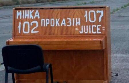 Розслідування авіакатастрофи на Житомирщині може тривати до пів року