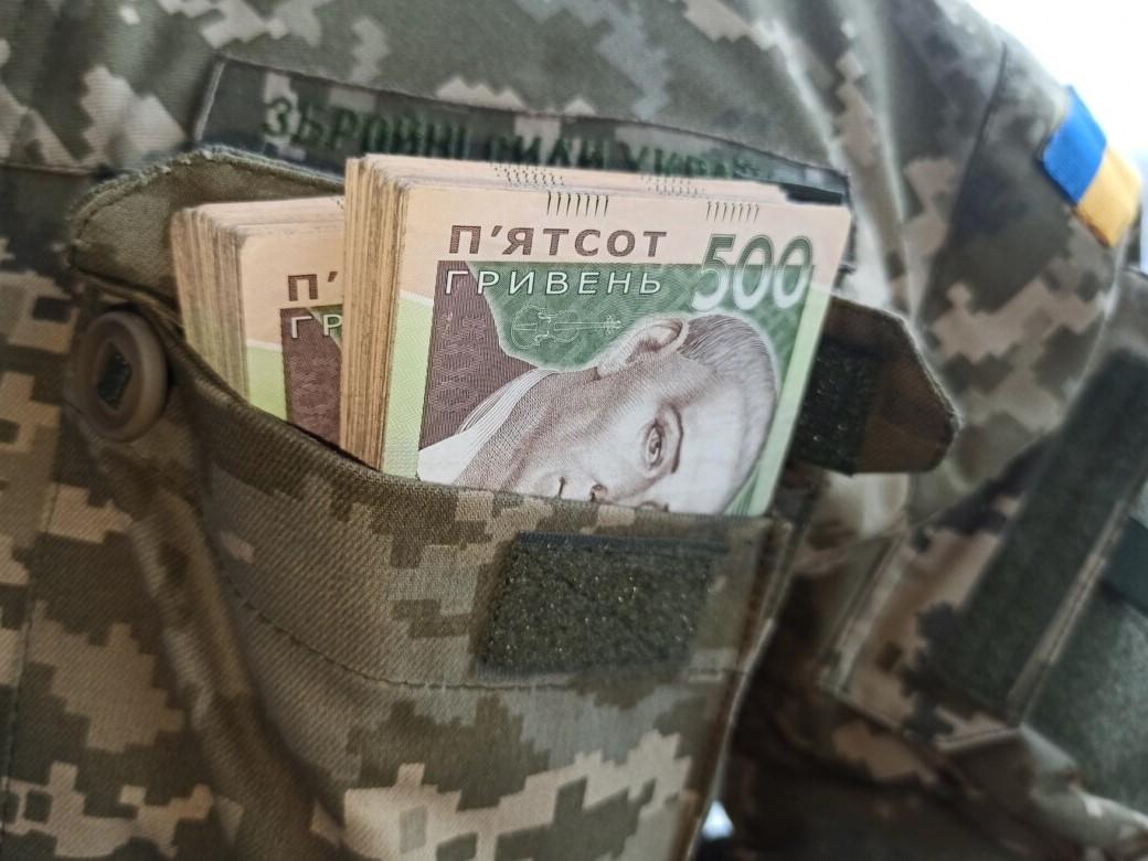 Як військовим або їхнім родинам отримати виплати?