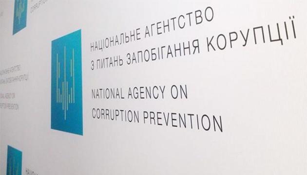 «Антикорупційну політику не має права здійснювати Мін'юст» — голова НАЗК про внесення урядом законів до ВР