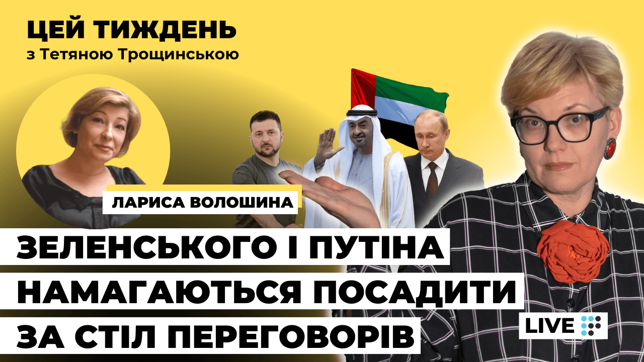 Лариса Волошина: Наші удари мають системний характер, Росії нічого їм протиставити, крім терору