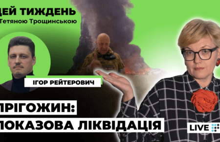 Ігор Рейтерович: Сакральність Криму можна вибити з росіян за допомогою «Нептуна»