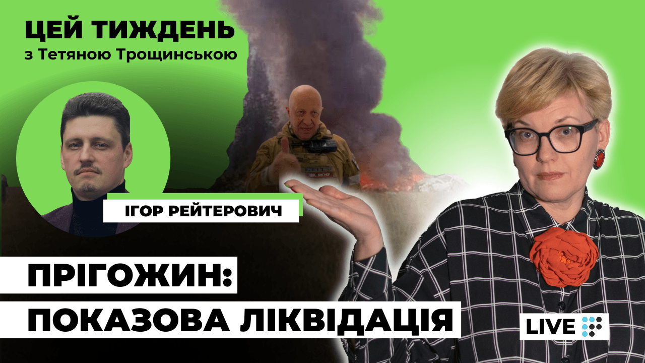 Ігор Рейтерович: Сакральність Криму можна вибити з росіян за допомогою «Нептуна»