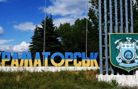 У Краматорську на Донеччині внаслідок ракетного удару окупантів пошкоджено газові мережі