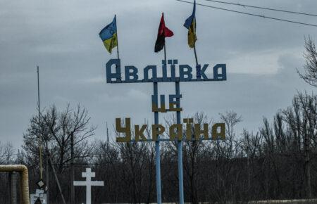 ЗСУ відкинули росіян від Авдіївки — це стратегічно важливо для звільнення усього Донбасу — Киричевський