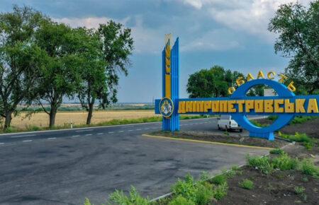 Російські окупанти від ранку вже тричі атакували Нікопольщину на Дніпропетровщині