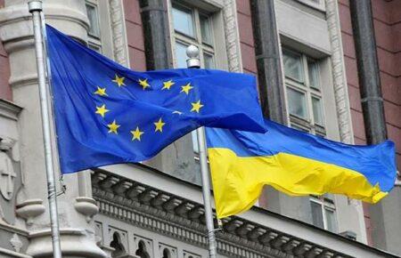 Украина получила от ЕС транш макрофинансовой помощи на полтора миллиарда евро