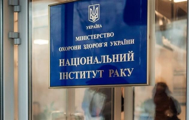 У Національному інституті раку запрацювало відділення реабілітації