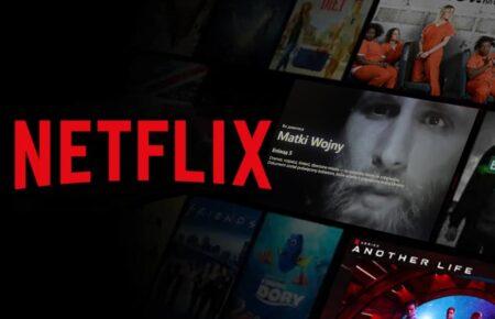 Netflix у новому серіалі випадково «поховав» відомого українського поета під Сєвєродонецьком