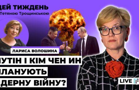 У нас будуть можливості блискуче деокупувати Крим — Лариса Волошина