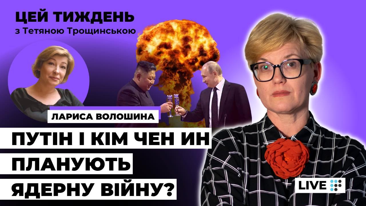 У нас будуть можливості блискуче деокупувати Крим — Лариса Волошина