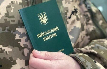 У Медсилах ЗСУ розʼяснили оновлення оцінки придатності до служби