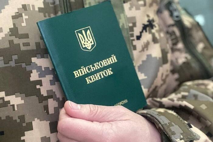 У Медсилах ЗСУ розʼяснили оновлення оцінки придатності до служби