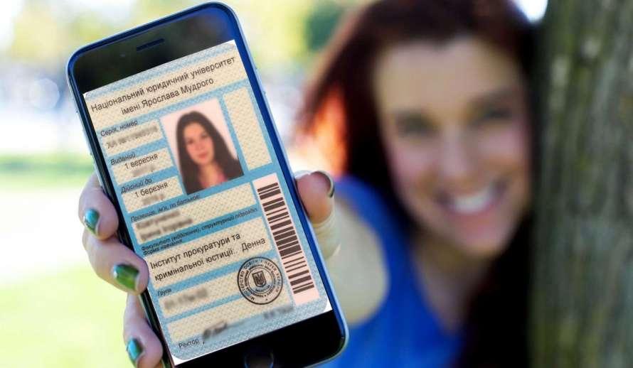 У «Дії» тепер можна надсилати копію студентського квитка