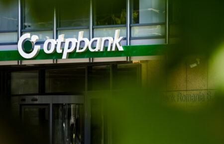 НАЗК призупинило статус спонсора війни для угорського OTP Bank та ще п'яти компаній