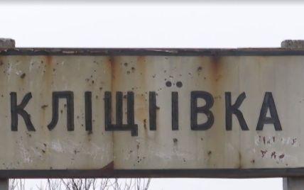 У Кліщіївці досі є люди, вони виживають у підвалах — кореспондентка