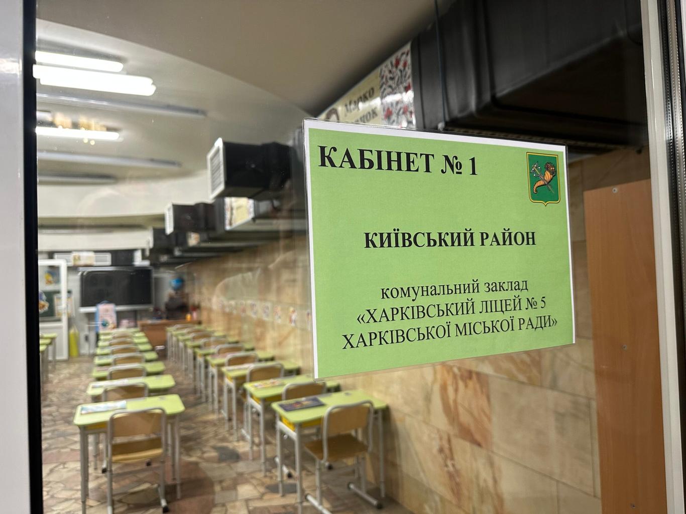 У Харківській «метрошколі» навчаються близько 1000 дітей — кореспондентка 