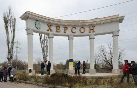 Російська армія обстрілює Херсон, поранена жінка