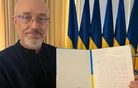 Резніков подав заяву про відставку з посади міністра оборони (ФОТО)