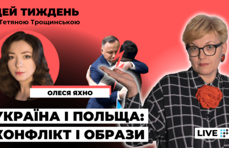 Тема допомоги Україні буде винесена як окремий кейс у відомстві Пентагону — політологиня