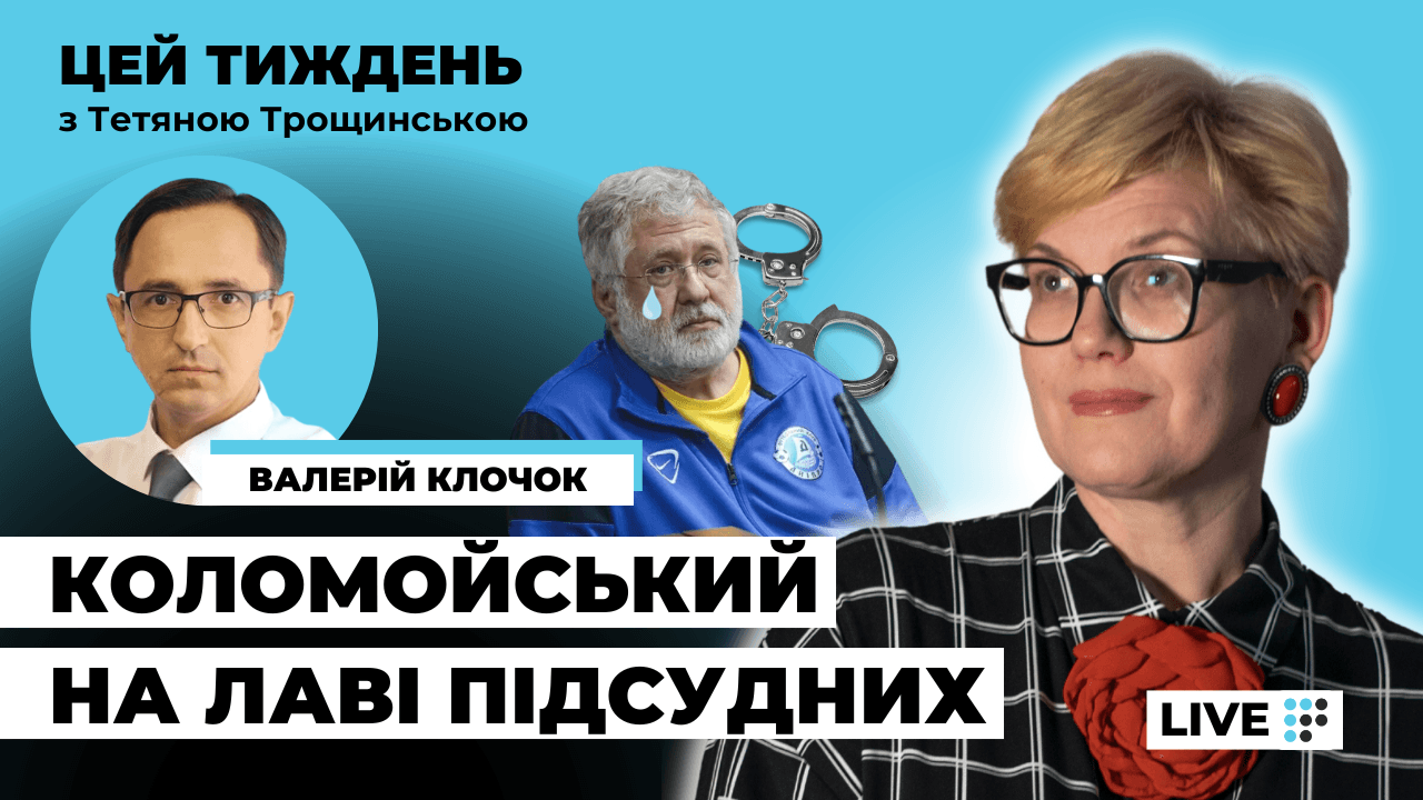 Україна не буде членом НАТО, якщо у неї не буде власного військово-промислового комплексу — Клочок