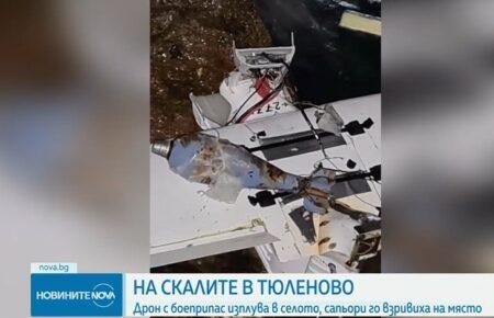 Уламки дрона на курорті в Болгарії: міністр оборони пов'язав інцидент із війною в Україні