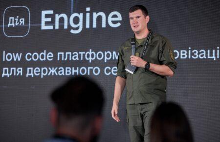 Платформа «Дія.Engine»: наскільки захищеними стануть державні реєстри