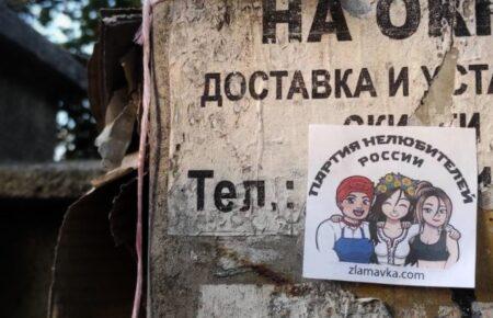 «Ми чекаємо своїх і ніколи не змиримося з росіянами»: як українки організували жіночий партизанський рух