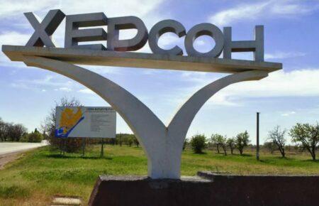 Оккупанты обстреляли Херсон, ранена женщина