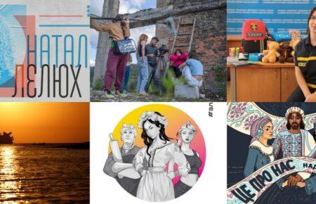 Що почитати у вихідні? Добірка найкращих матеріалів Громадського радіо цього тижня