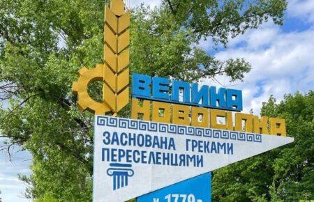 Бої за Велику Новосілку тривають — начслужби зв’язків з громадськістю 110-ї ОМБр