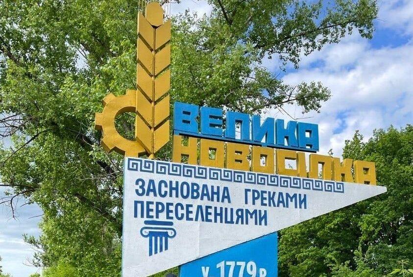 Біля Великої Новосілки ворог взявся за південний район — співзасновник DeepState