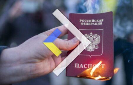 Окупанти шантажують скасуванням виплат на дитину через відмову від паспорта РФ — ЦНС