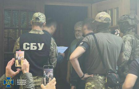 Коломойському вручили підозру