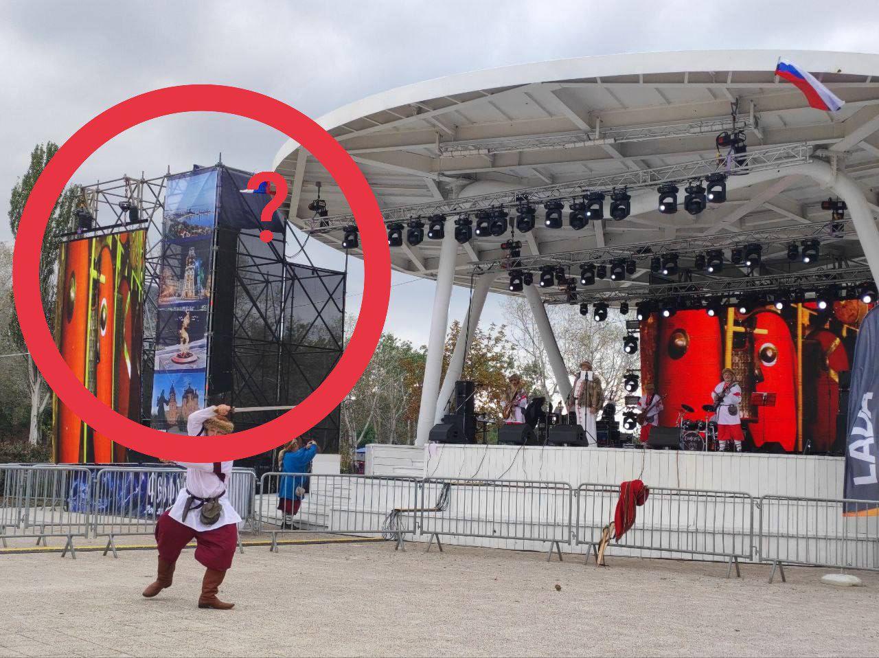 На концерті до Дня Маріуполя окупанти прикрасили сцену українськими світлинами