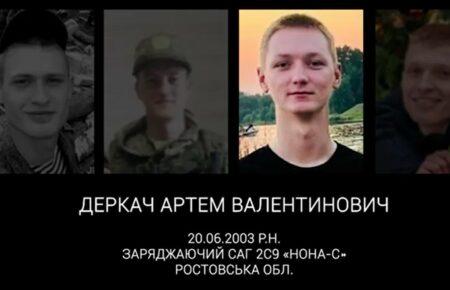 Правоохоронці ідентифікували ще чотирьох  росіян, які вчиняли вбивства у Бучі