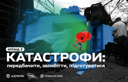 Кожна краплина води — на вагу золота — екологиня Мар’яна Гінзула