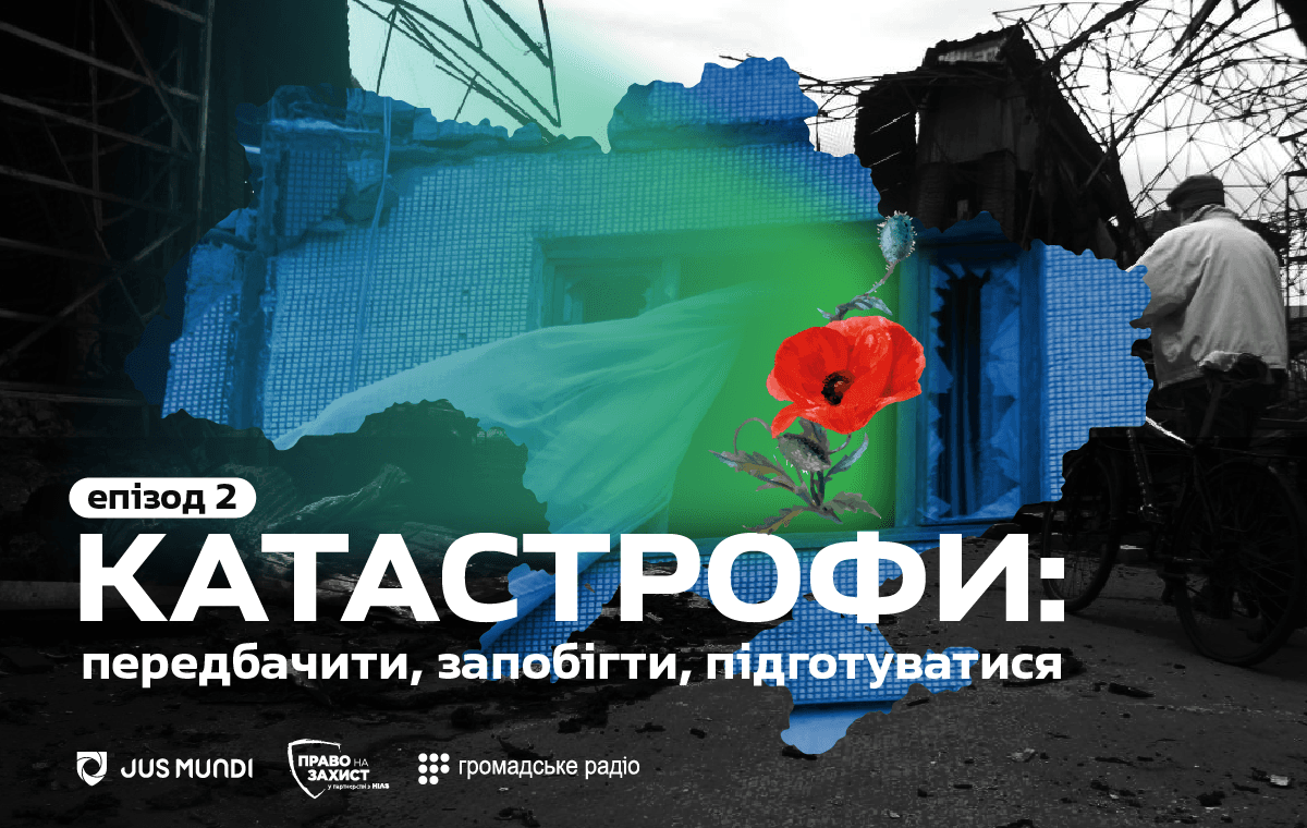 Кожна краплина води — на вагу золота — екологиня Мар’яна Гінзула