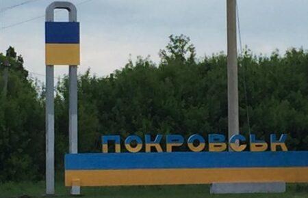 Кількість поранених внаслідок ракетного обстрілу Покровська зросла до 24