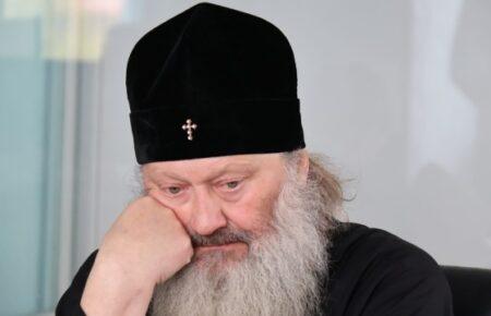 Справу проти митрополита УПЦ (МП) Павла передали до суду