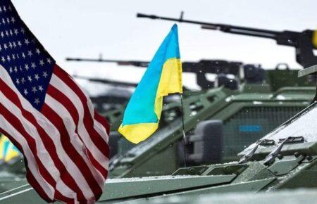 США оголосили про новий пакет військової допомоги для України