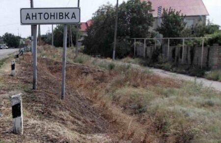 Російські війська завдали авіаудару по Антонівці на Херсонщині
