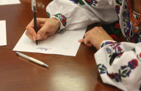 Радіодиктант національної єдності-2023: хто напише і читатиме текст