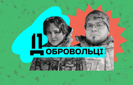 Відчув себе військовим, коли змирився з армійським довбограйством — Утер