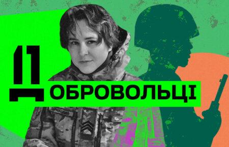 Подкаст «Добровольці», який виходить на Громадському радіо, отримав спецвідзнаку