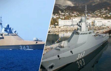 У ВМС повідомили, куди попрямували атаковані біля Криму російські кораблі