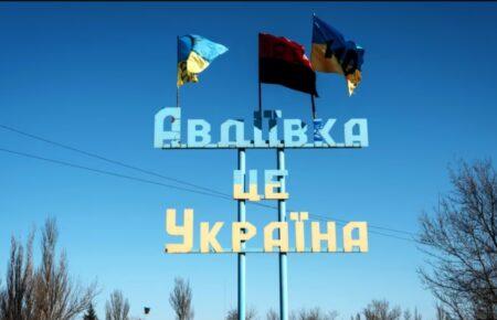 З Авдіївки за останній тиждень евакуювали 10 місцевих, люди не виїжджають — журналістка
