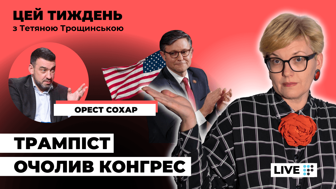 Орест Сохар: На жаль, смерть Путіна вирішує не все